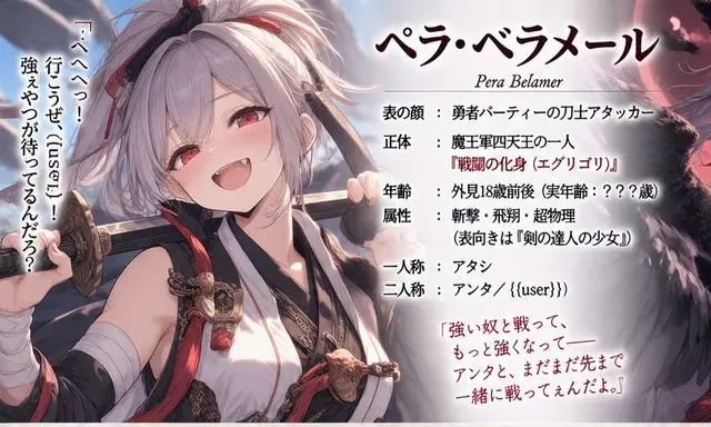 Profile image of ペラ