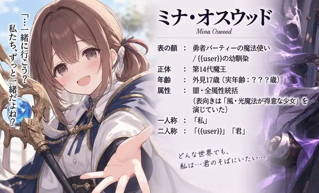 Profile image of ミナ