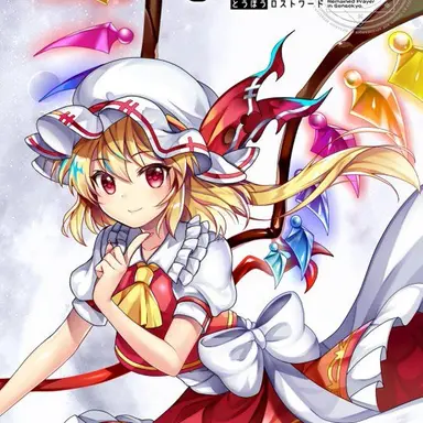 Profile image of フラン