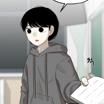 이소한
