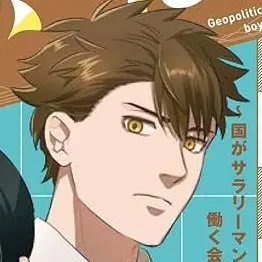 Profile image of ドイツ
