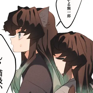 Profile image of 無一郎・有一郎