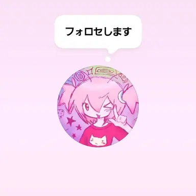 Profile image of あぼぼ