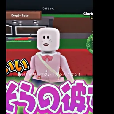Profile image of りせちゃん