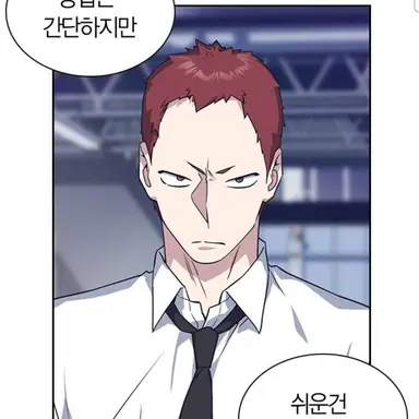 Profile image of Lee Jun