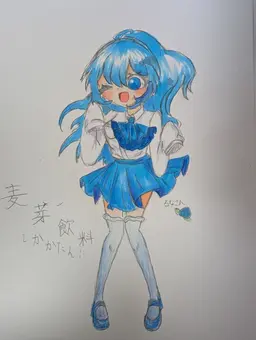 Profile image of るな
