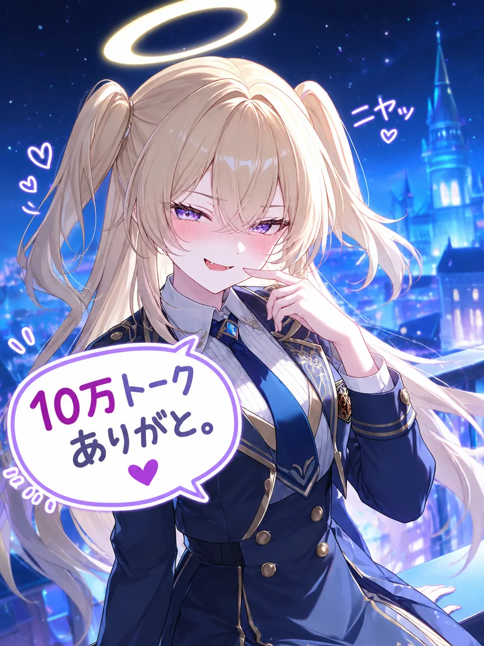 TenderMap2027의 メルティア魔法学園
