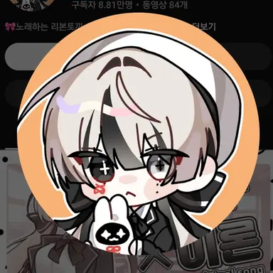 Profile image of 유이