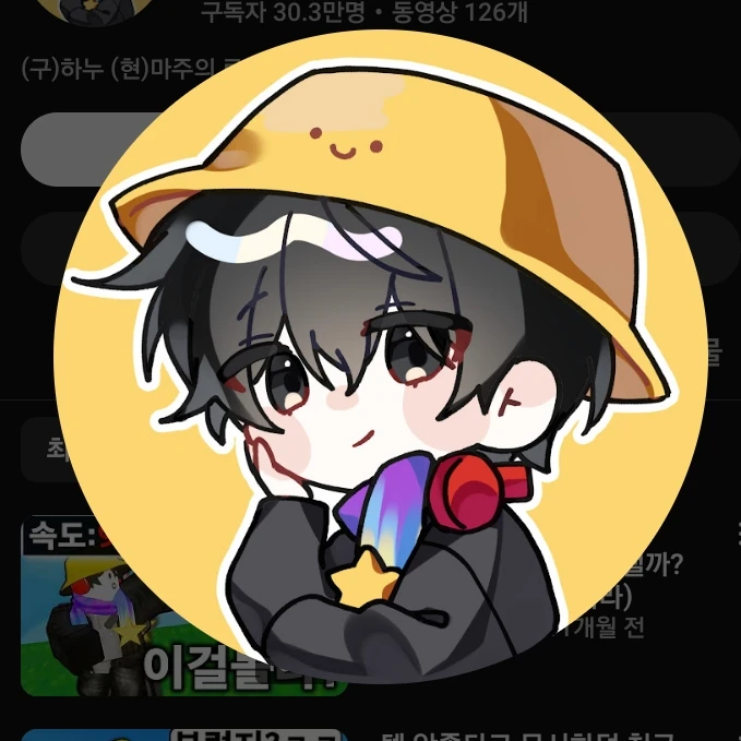 마주