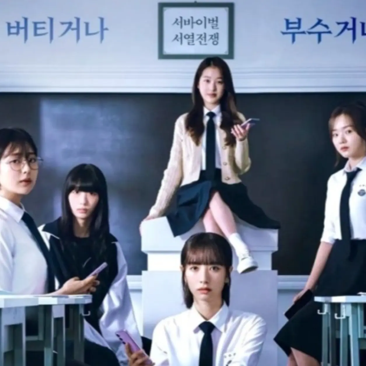 stayskzstay의 피라미드 게임.