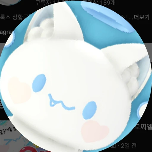 모찌엘