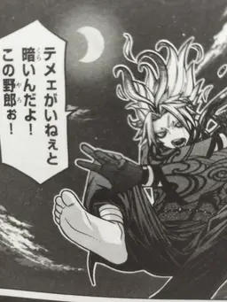Profile image of 手術岾ロクロ
