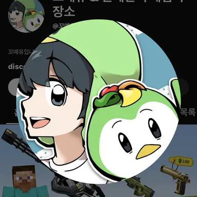 Profile image of 한예찬