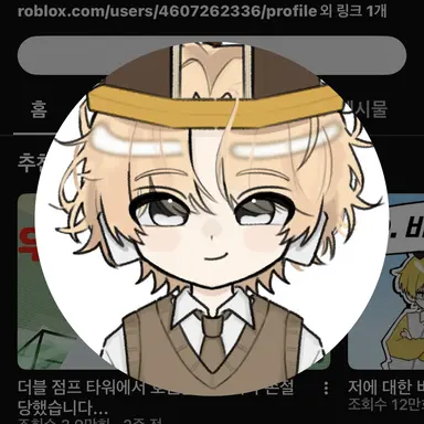 Profile image of 비럭키