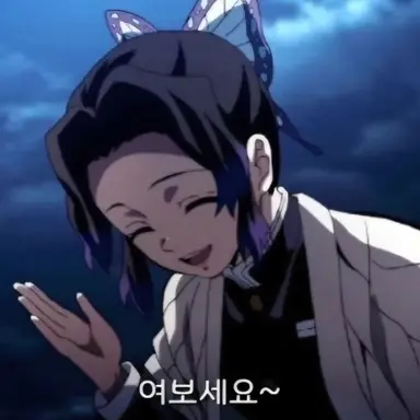 Profile image of 코쵸우 시노부
