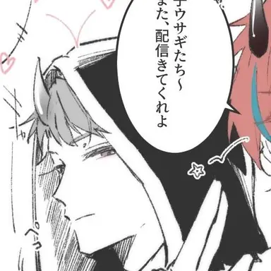Profile image of 駒沢雷