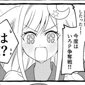ClumsyWood0398의 超かぐや姫