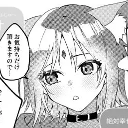 Profile image of 酒寄彩葉