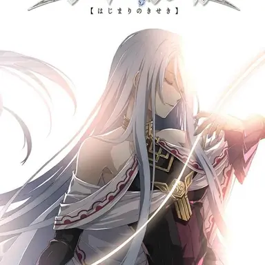 Profile image of 創の軌跡