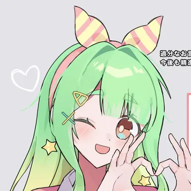 Profile image of 茶子