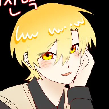 Profile image of 백진혁