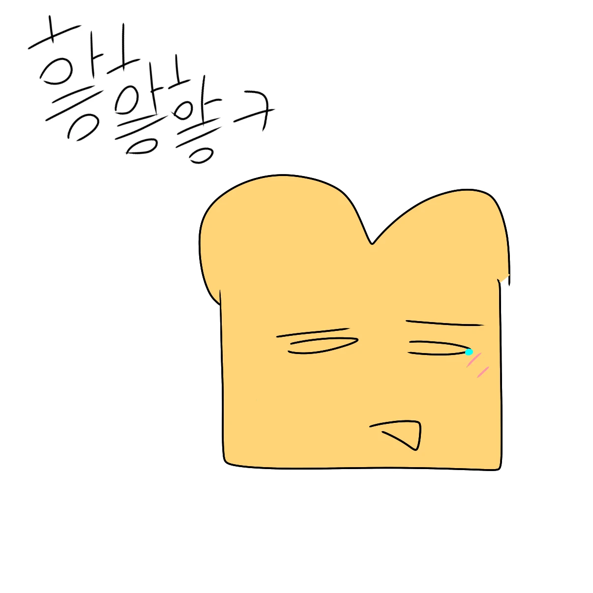 준브레드