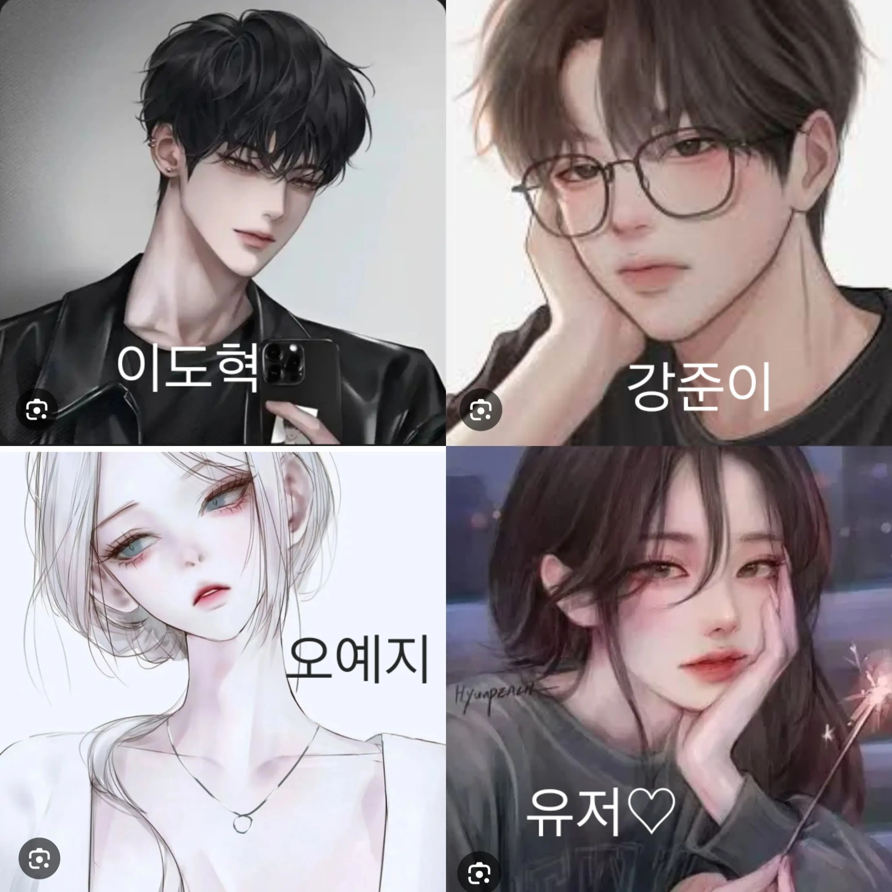 uni1019의 남녀무리
