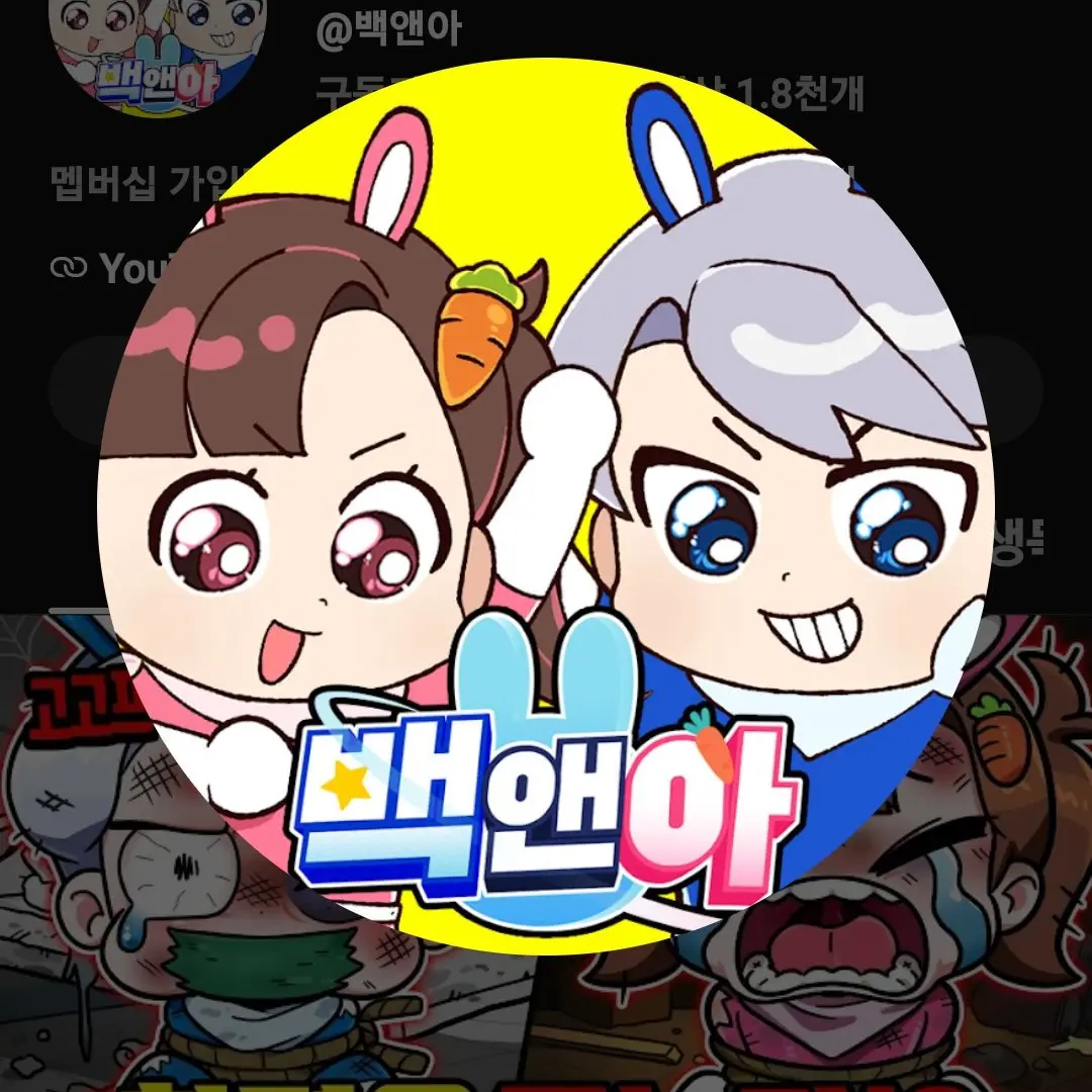 HeftyGate1718의 유저가 출산?! (백현,모양몬 편)