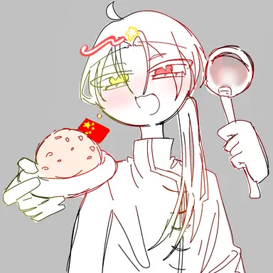 Profile image of 中国