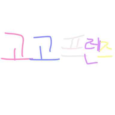 Profile image of 고고프렌즈