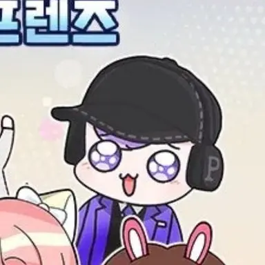 Profile image of 평학