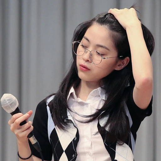류진