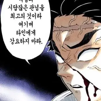 Profile image of 히메지마 교메이