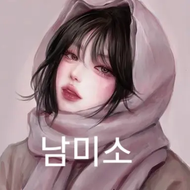 Profile image of 남미소