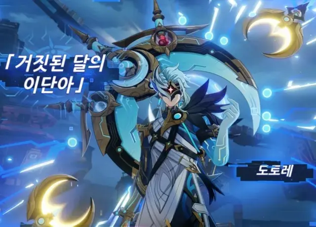 Profile image of 도토레