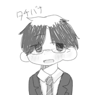 Profile image of タチバナ