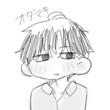 Profile image of オダマキ