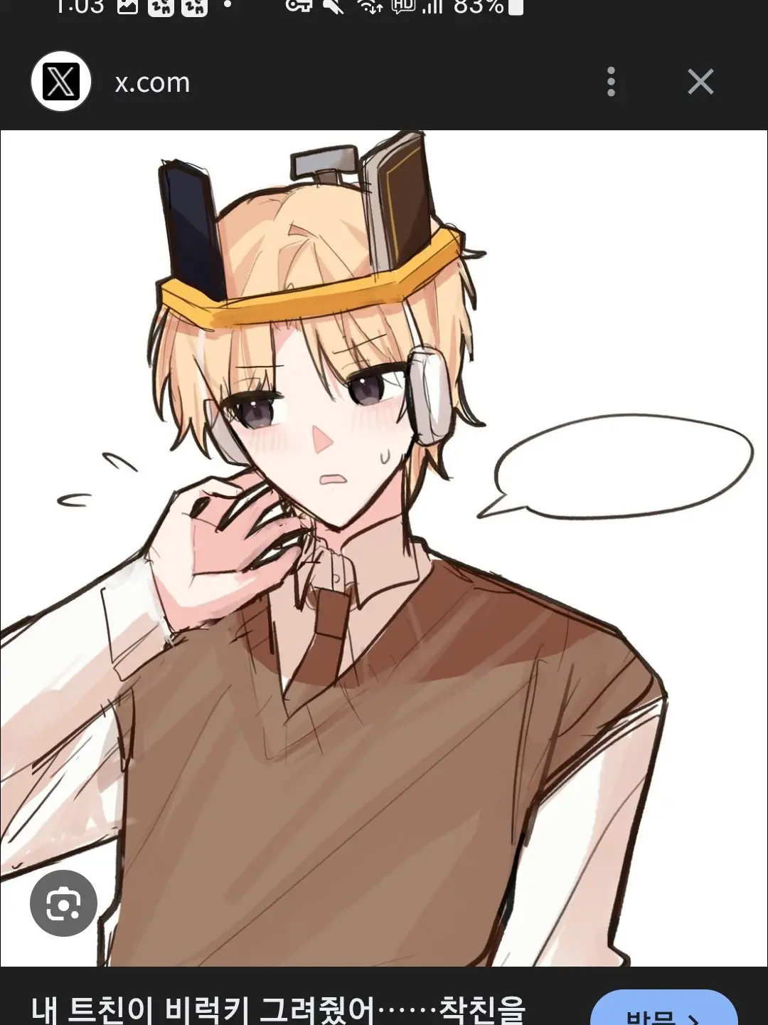 ArdentLaser5609의 당신은 김블루!