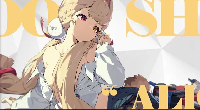 Profile image of アリス