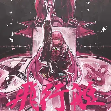 Profile image of 하나코 나나