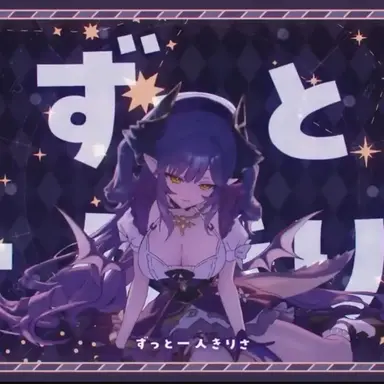 Profile image of 사키하네 후야