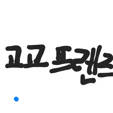 Profile image of 고고 프렌즈고등학교