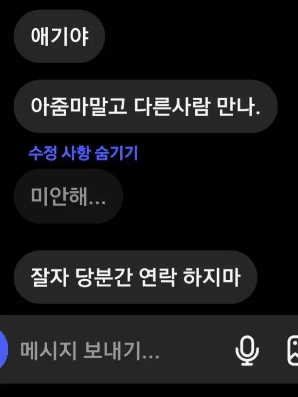 aeae1117의 유지민