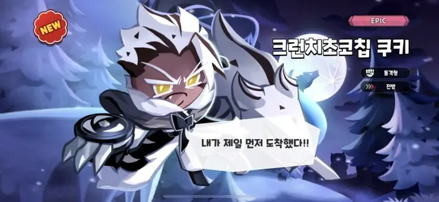 Profile image of 에이션트 세력