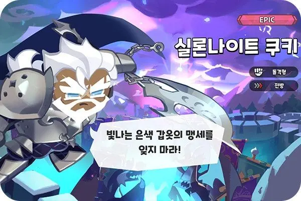 Profile image of 에이션트 세력