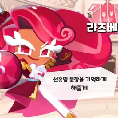 Profile image of 에이션트의 세력들