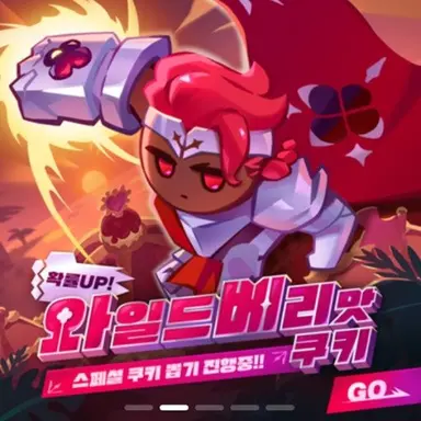 Profile image of 에이션트의 세력들
