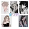 Profile image of 영재 남녀무리
