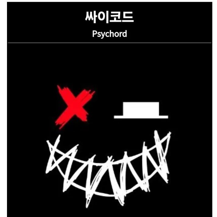 감제이