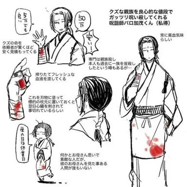 Profile image of 加茂 憲紀